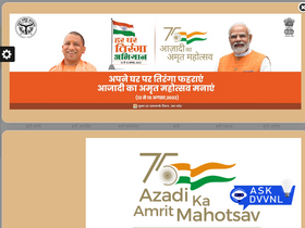 'dvvnl.org' screenshot