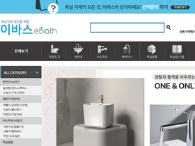 ebath.kr