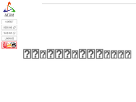 'atom-corp.co.jp' screenshot