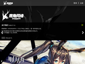 'hypergryph.com' screenshot