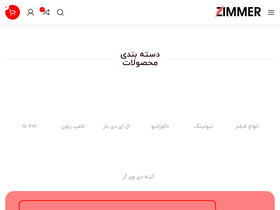 'gz-zimmer.com' screenshot