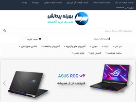 'bprshop.com' screenshot