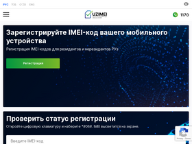 'uzimei.uz' screenshot