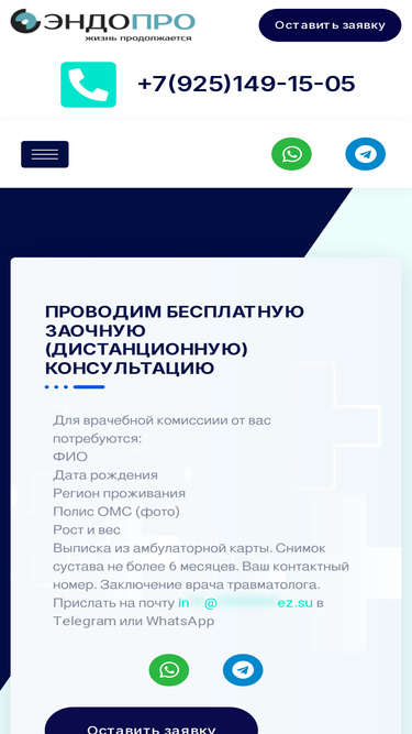 zamena-sustava.ru