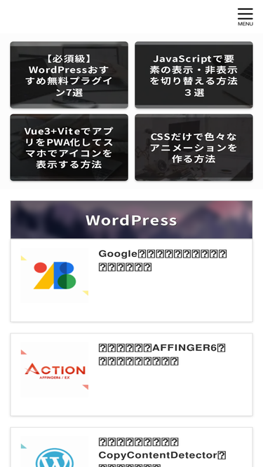 usagidoki.com