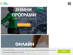 'vitarama.bg' screenshot