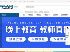 xuezizhai.com