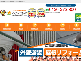 ch9400.jp