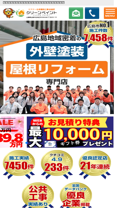 ch9400.jp