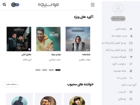 'mosije.com' screenshot