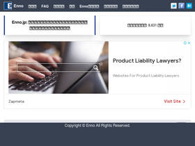'enno.jp' screenshot