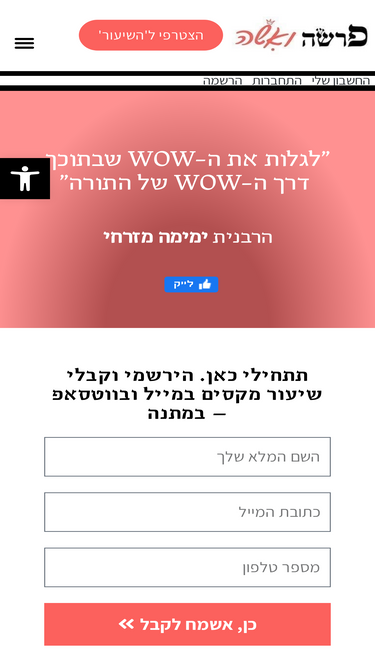 parasha.org