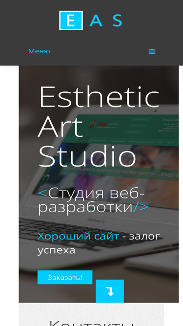 ea-studio.com.ua