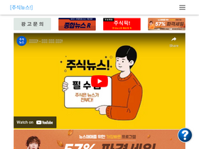 'stockinfo7.com' screenshot