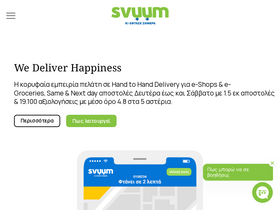 svuum.gr