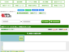'jan39.com' screenshot
