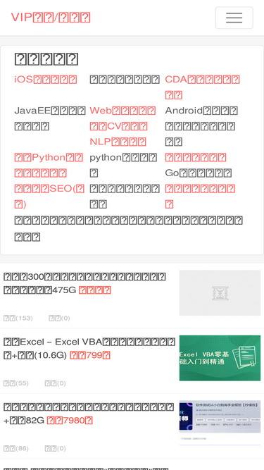 vipresc.com