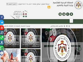 'waqf.moe.gov.jo' screenshot
