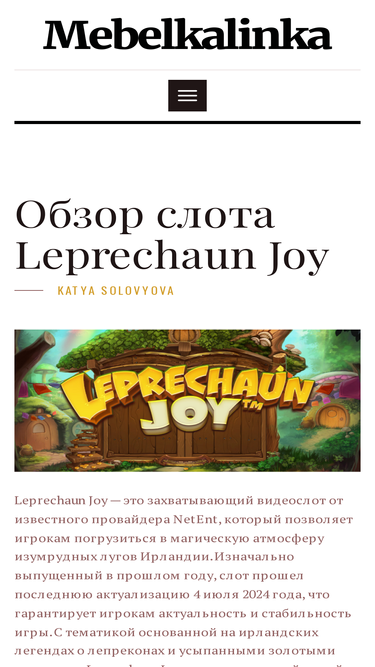 mebelkalinka.ru