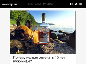 'moscsp.ru' screenshot