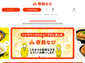 yo-ki-navi.com