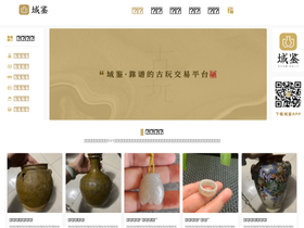 'mincang.net' screenshot