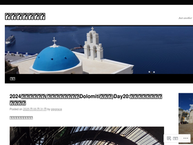 pipgrace.wordpress.com