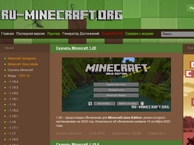 'ru-m.org' screenshot