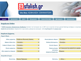 asfalish.gr