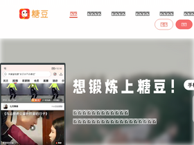 'tangdou.com' screenshot