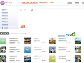 molii.com