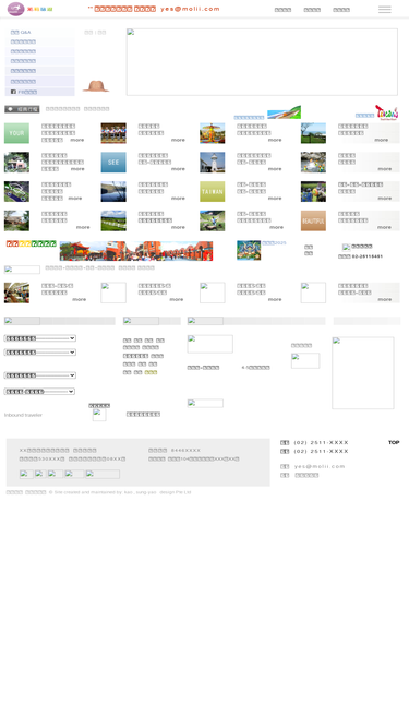 molii.com