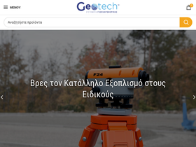 geotech-eshop.gr homepage screenshot