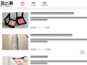 'shangc.net' screenshot