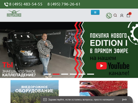 'uazps.com' screenshot