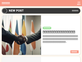 'kotokurabe.com' screenshot