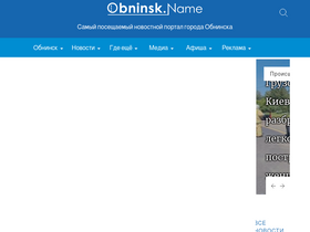 'obninsk.name' screenshot