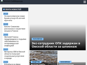 'sibmedia.ru' screenshot