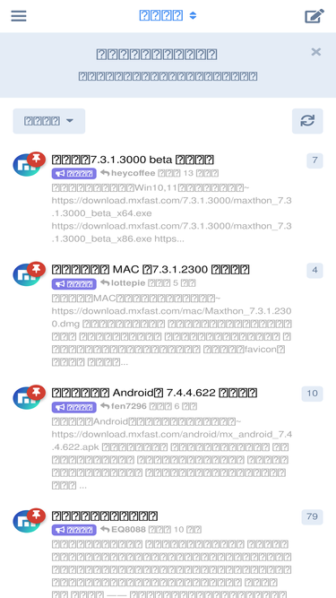 bbs.mxfast.com