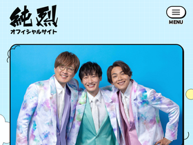 'junretsu.jp' screenshot