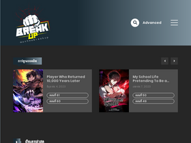 'manhwabreakup.com' screenshot