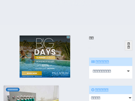 'seko-kanri.com' screenshot
