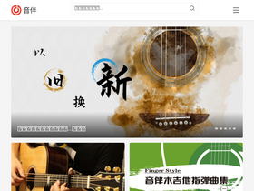 'yinban.com' screenshot
