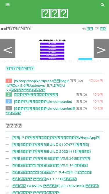 aiwanba.net