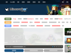 'minecraftxz.com' screenshot