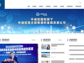 ccxi.com.cn