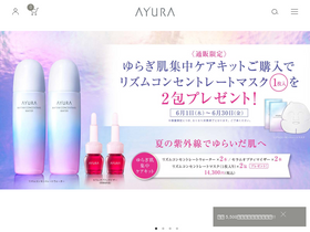 'ayura.co.jp' screenshot
