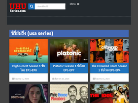 'uhuseries.com' screenshot