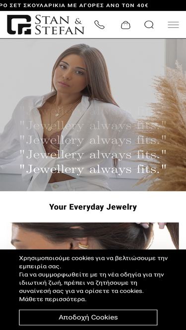 stan-stefan.gr