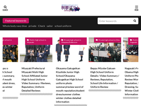 'seifukugram.com' screenshot